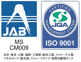 JAB MS CM009 / ISO9001