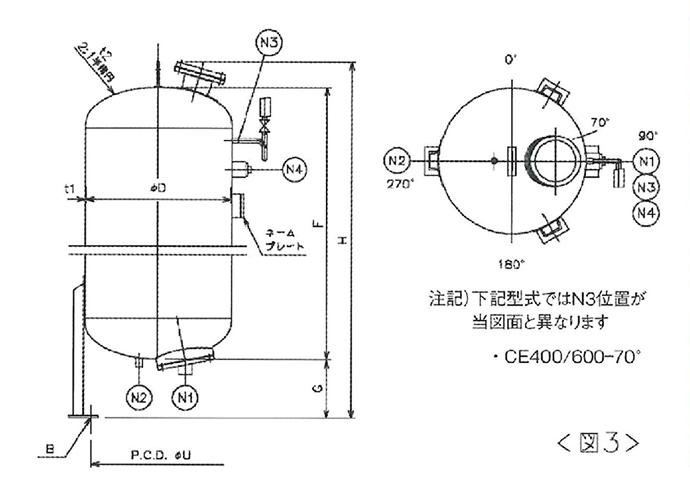 鉄板製 仕様例 図3