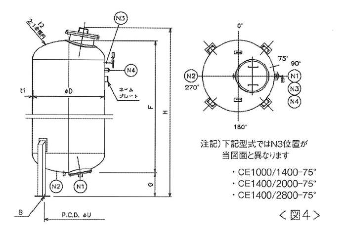 鉄板製 仕様例 図4