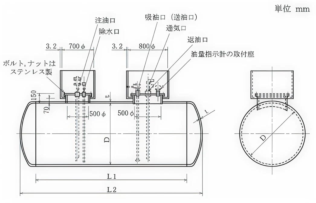 地下オイルタンク TO型