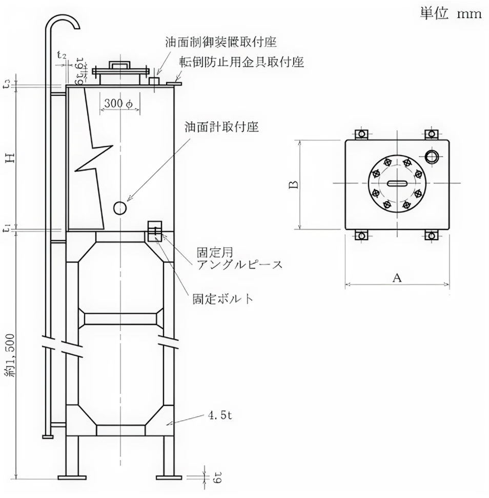 オイルサービスタンク TOS型
